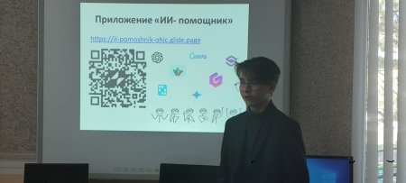 Открытия! Эксперименты! Спорт! Как прошла тематическая неделя в школе.