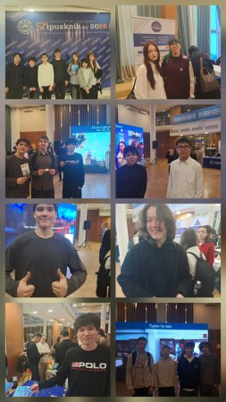 Участие в образовательной выставке "Выпускник -2026"