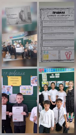 Безопасность — наш приоритет: итоги недели «Безопасные окна» в школе «Исток»