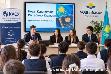 Правовое просвещение